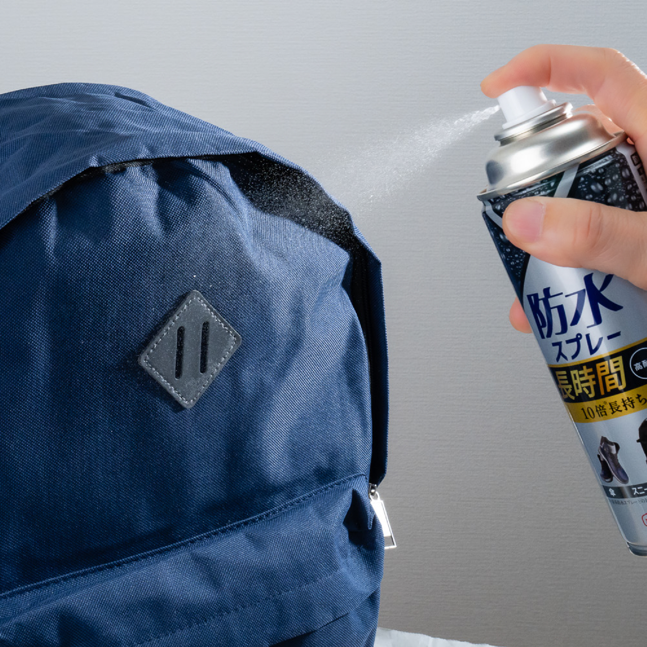 吹きつけの<br>様子<br>(リュック)
