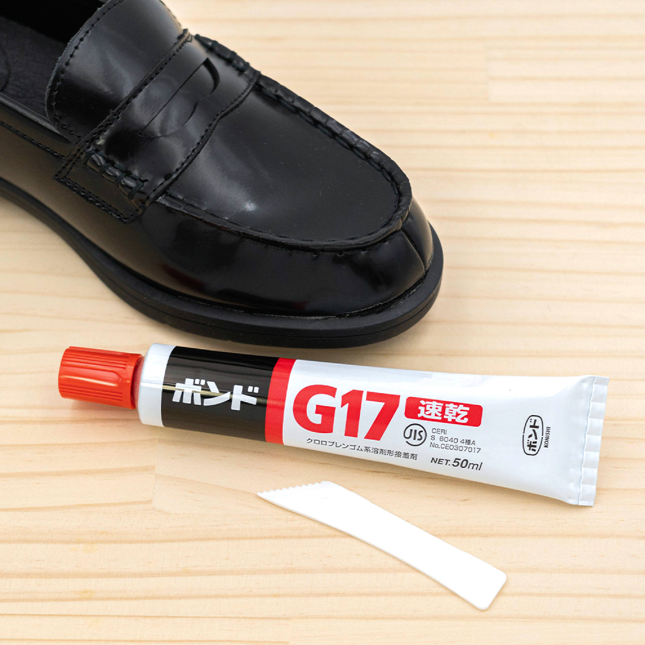 用途イメージ(50ml)