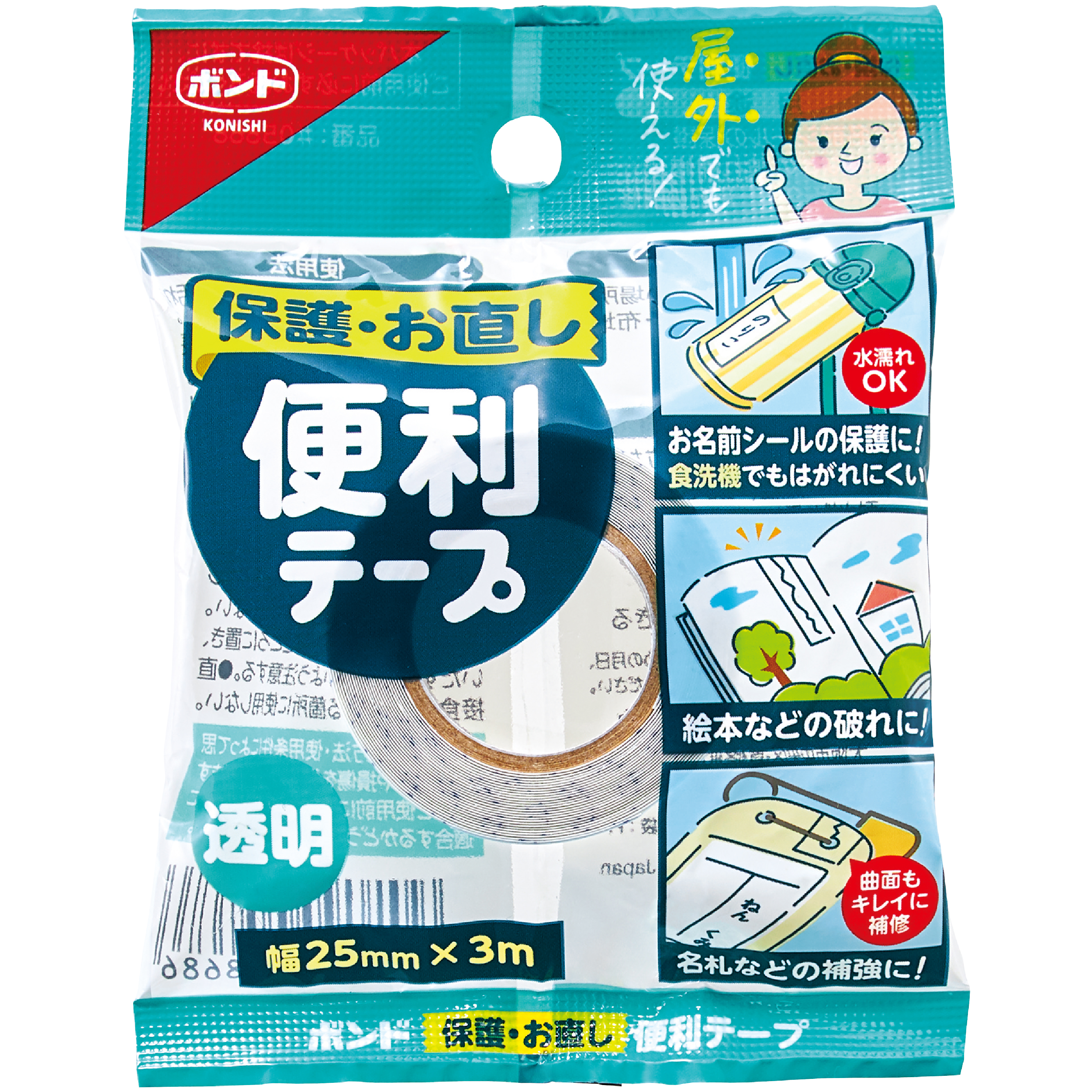 ボンド 保護・お直し便利テープ｜ボンド商品情報｜コニシ株式会社