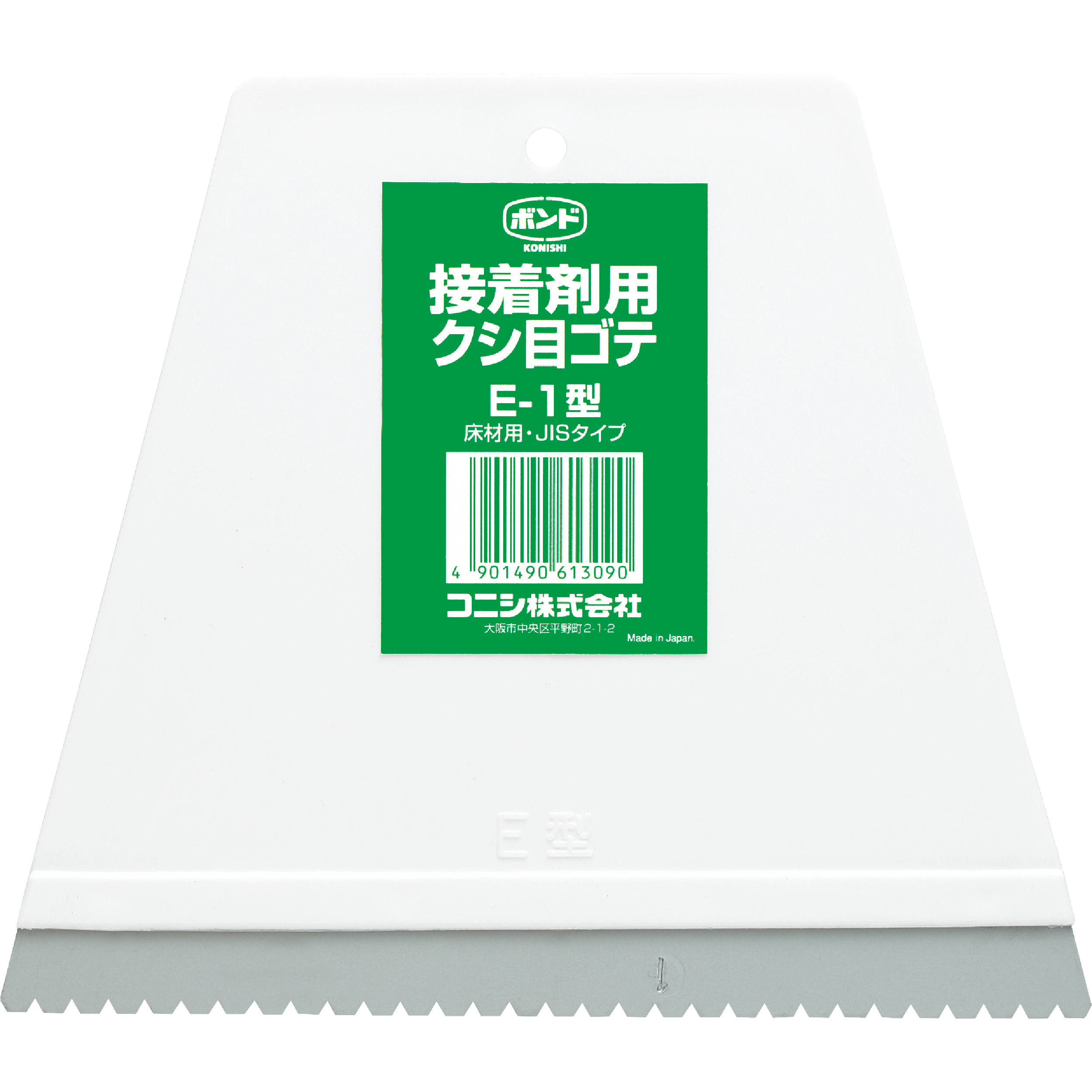 パッケージ