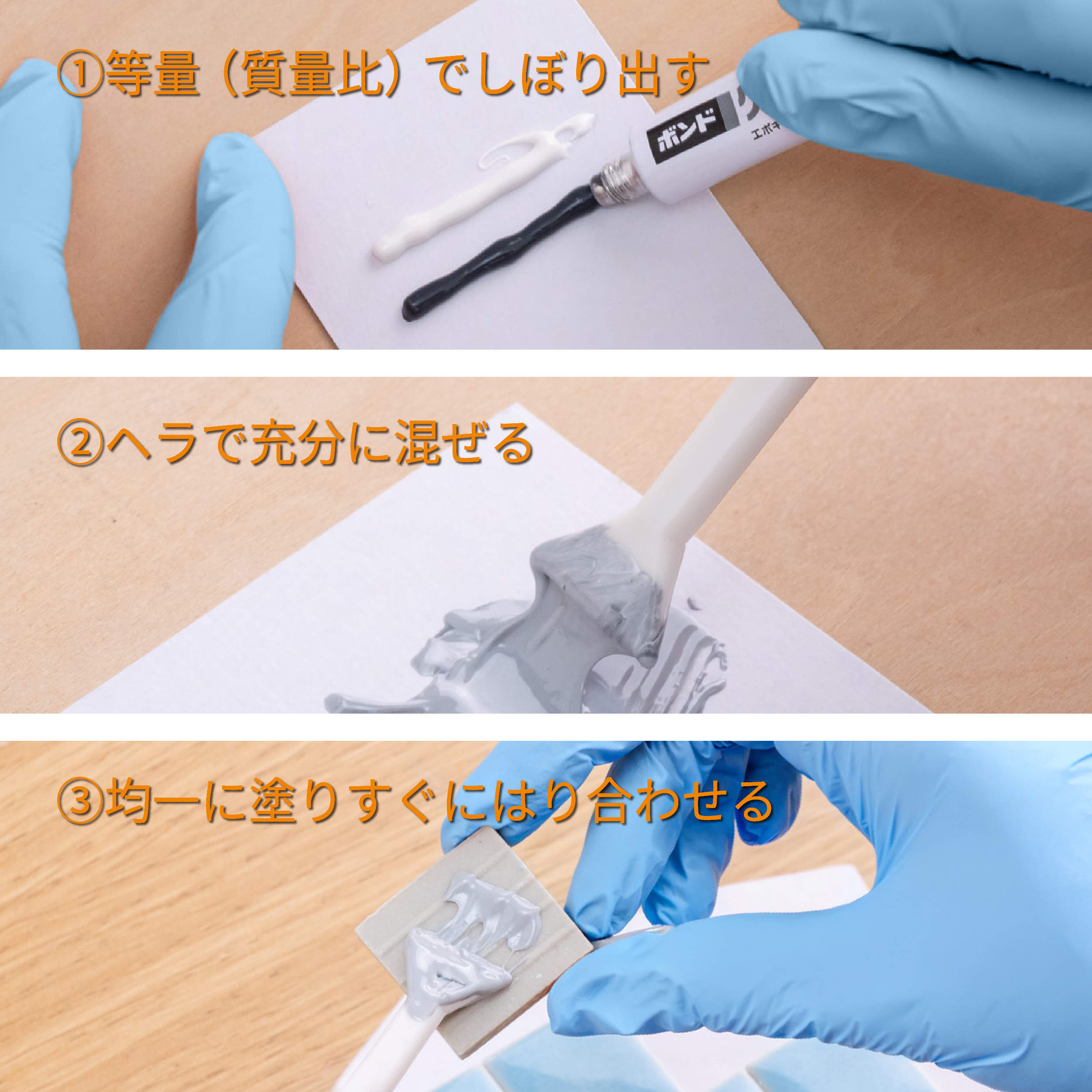 使用シーン