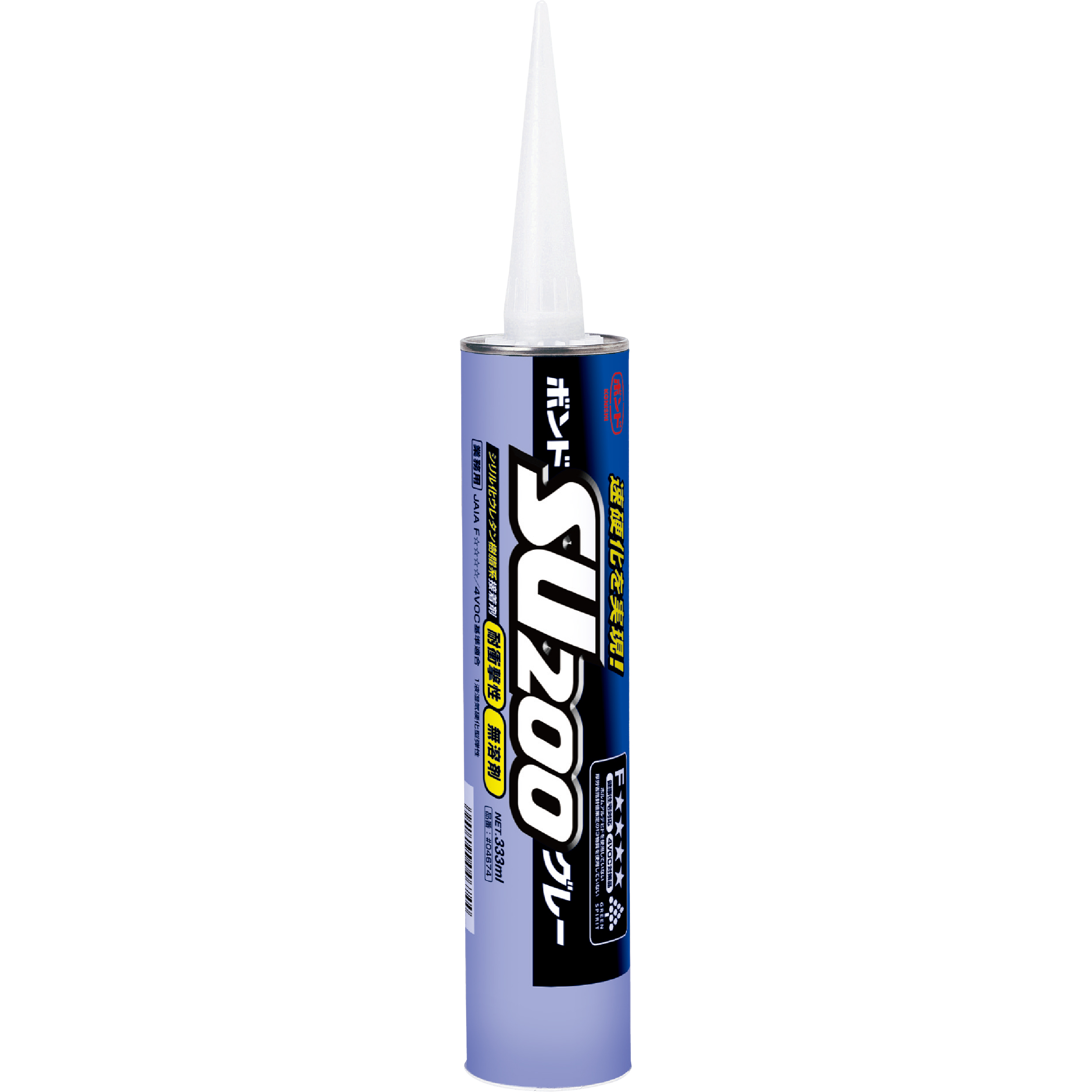ボンド SU200 グレー｜ボンド商品情報｜コニシ株式会社