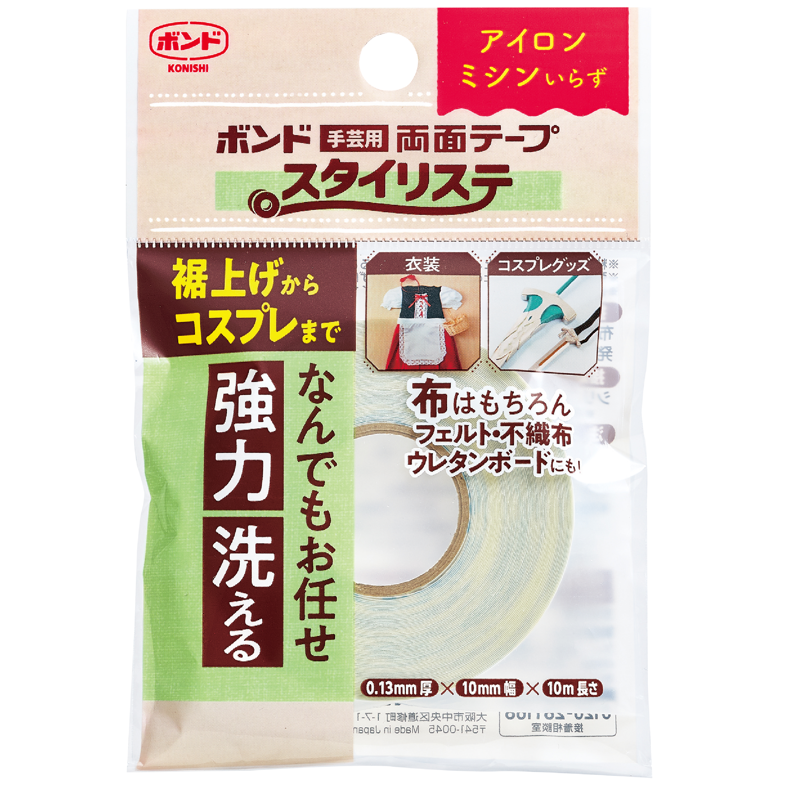 パッケージ