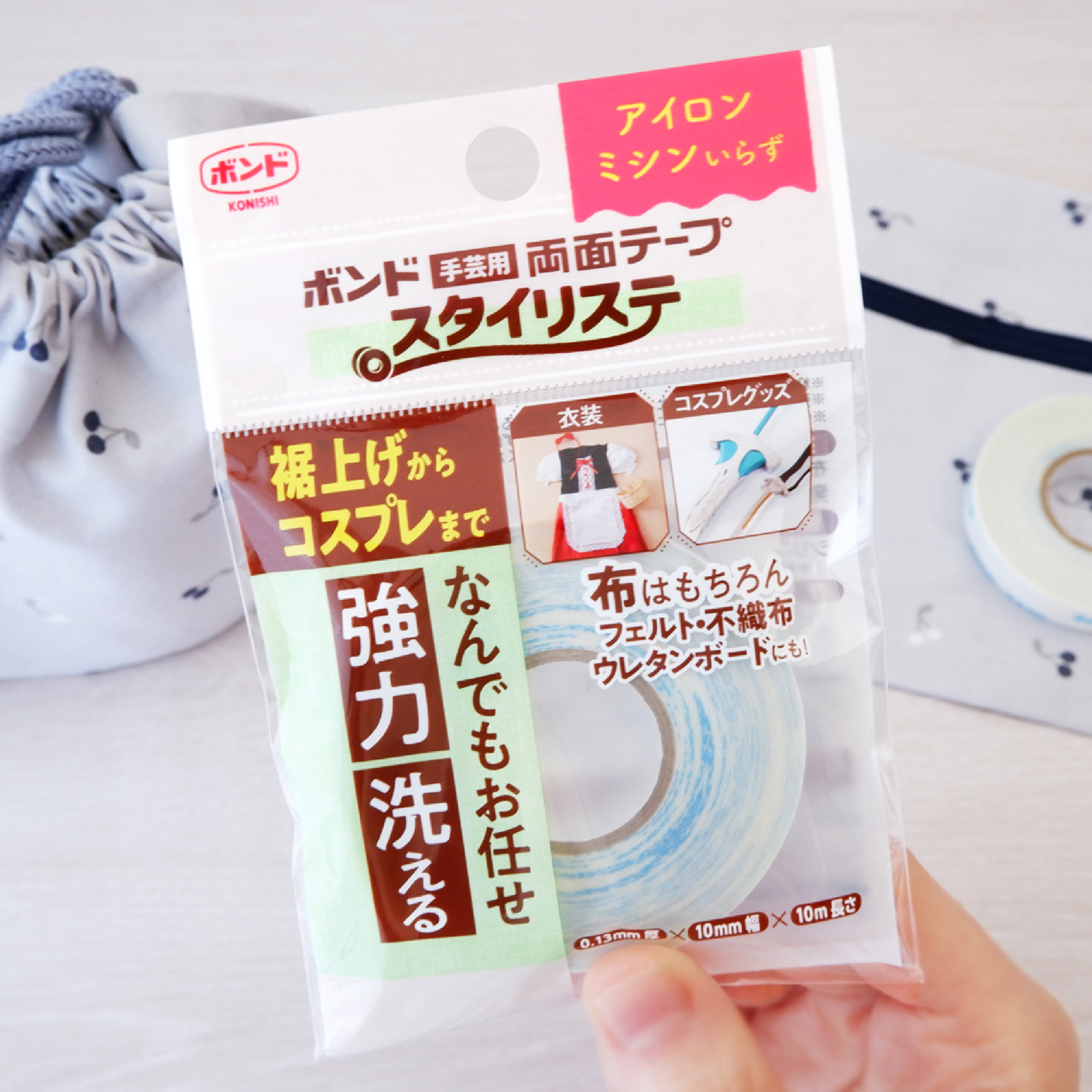 使用シーン１