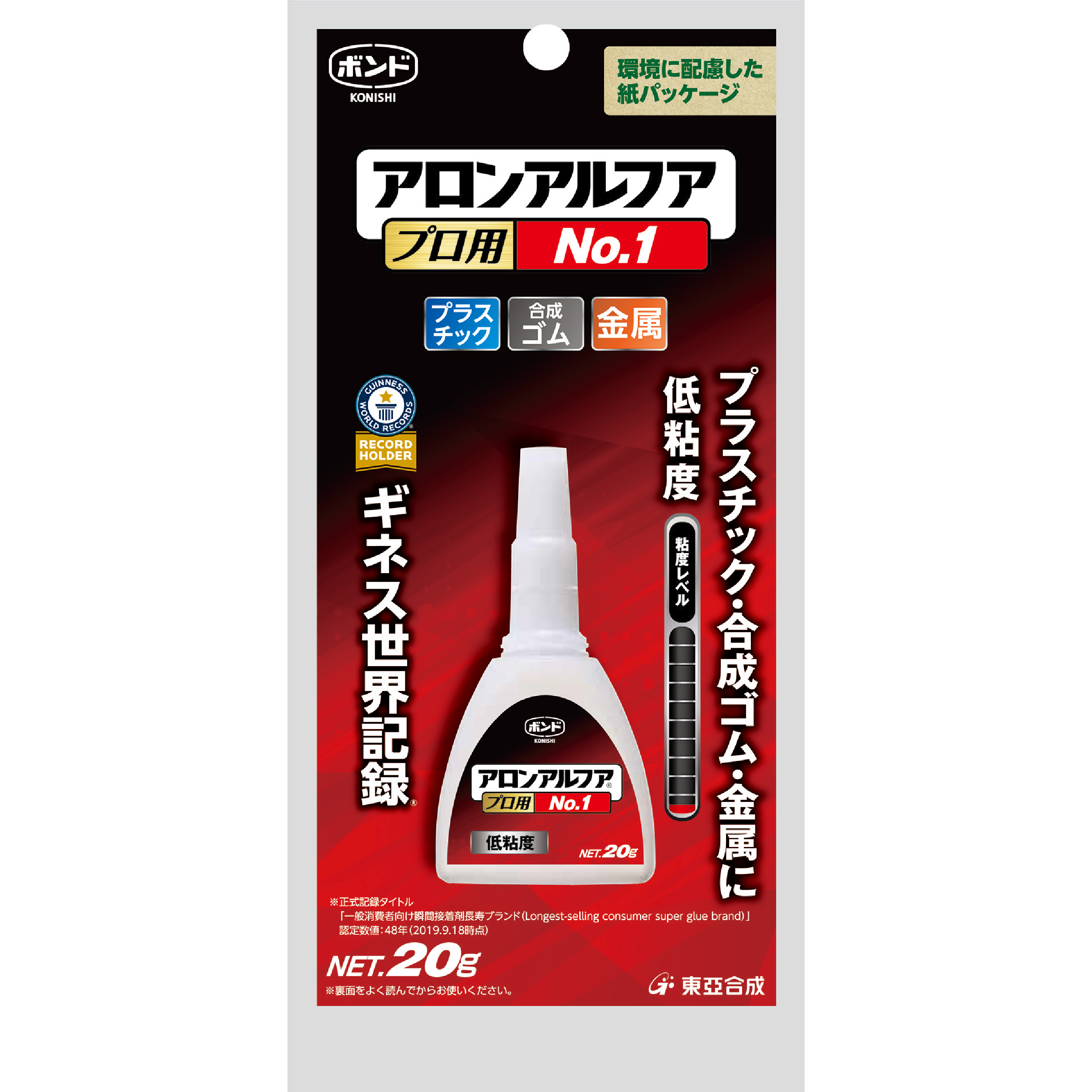 あろんさん専用 ボンド アロンアルフア プロ用NO.1｜ボンド商品情報｜コニシ株式会社