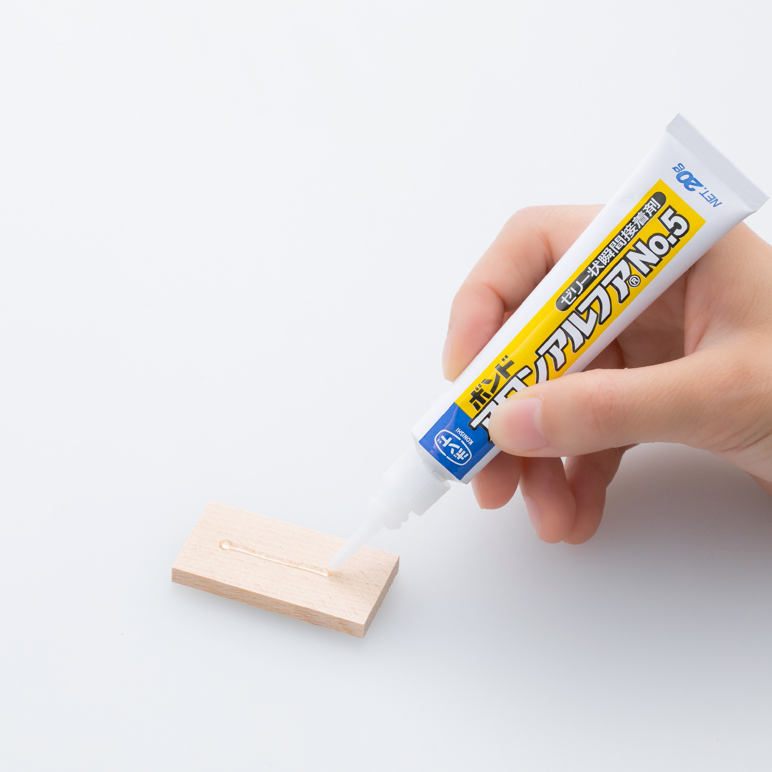 使用シーン