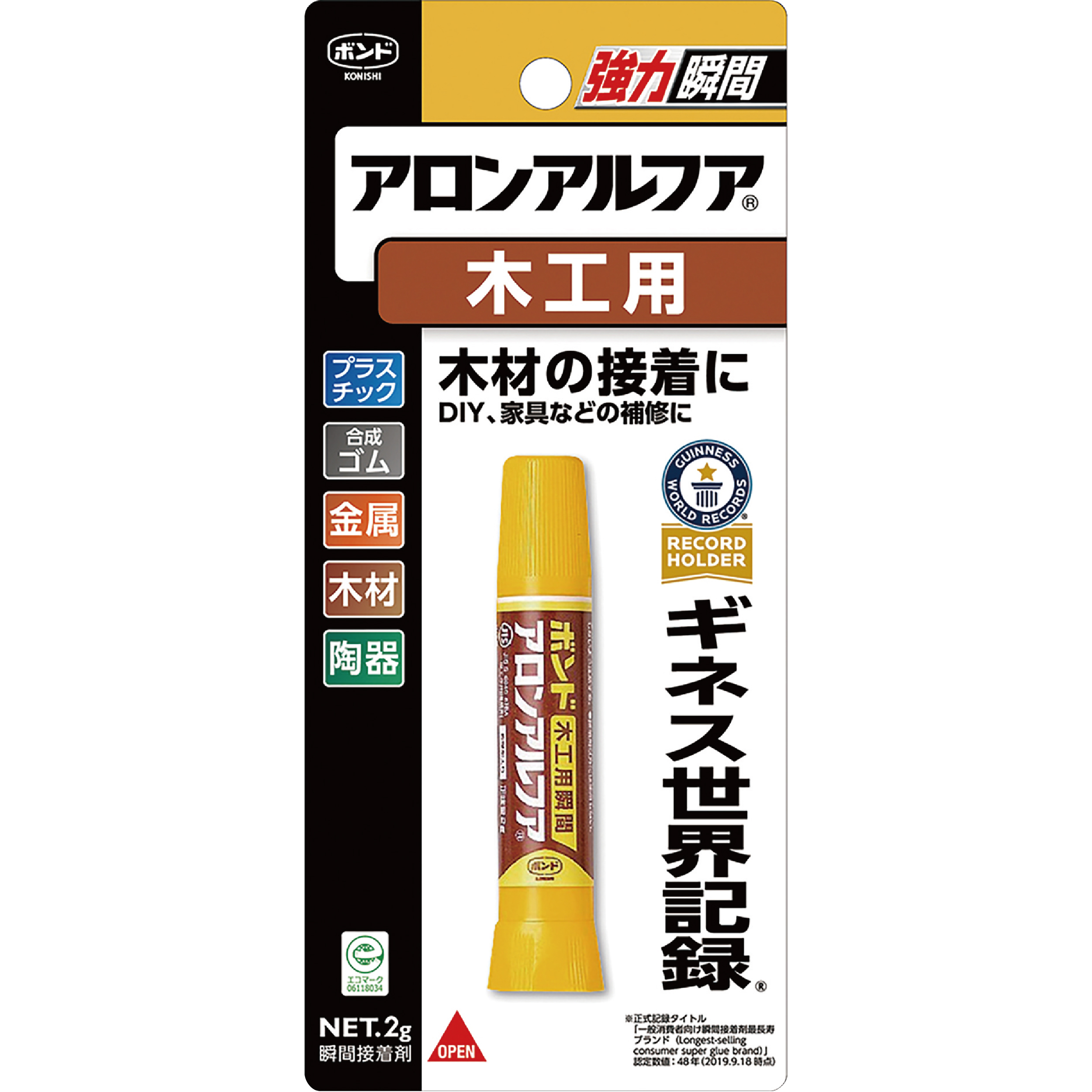 ボンド アロンアルフア 木工用｜ボンド商品情報｜コニシ株式会社