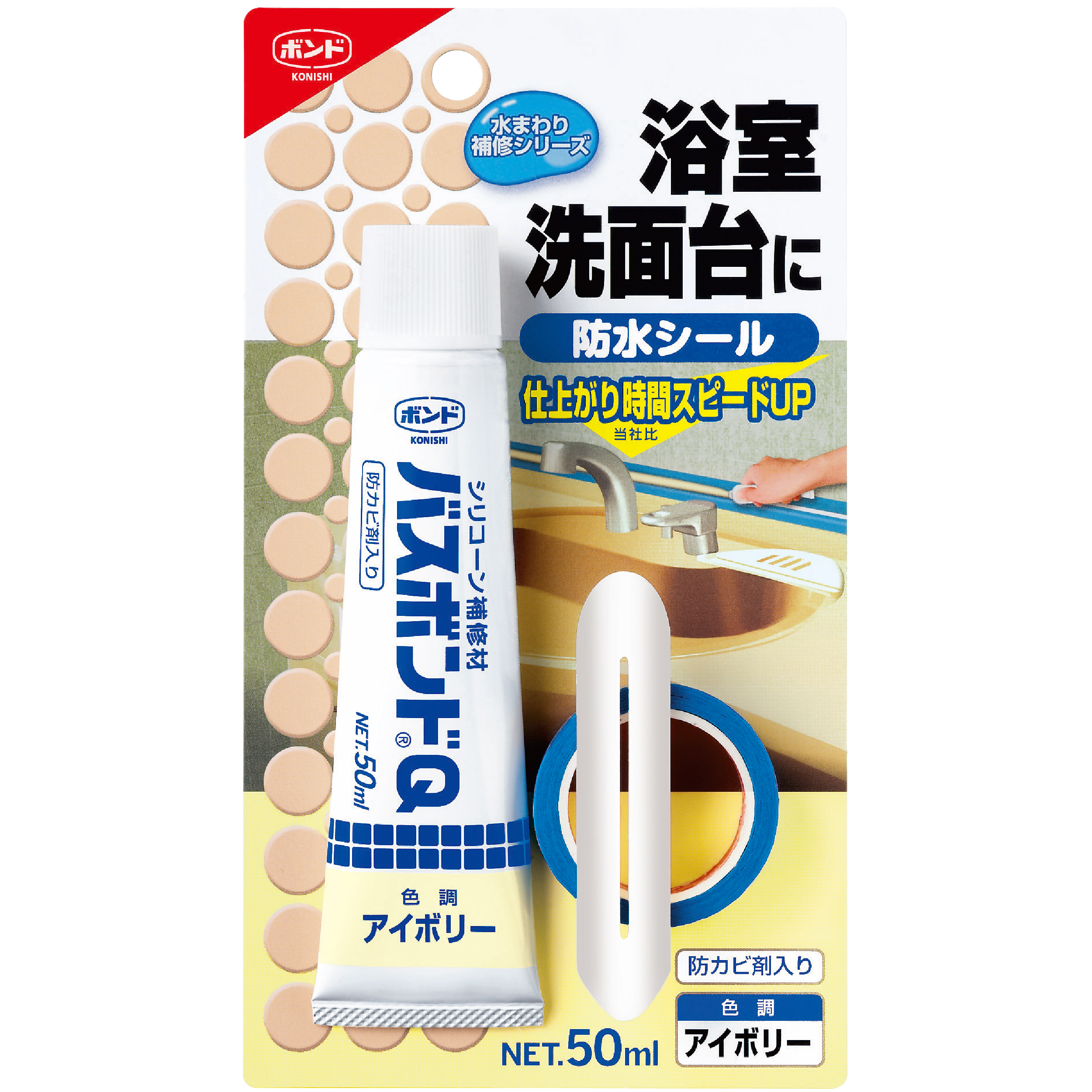 アイボリー