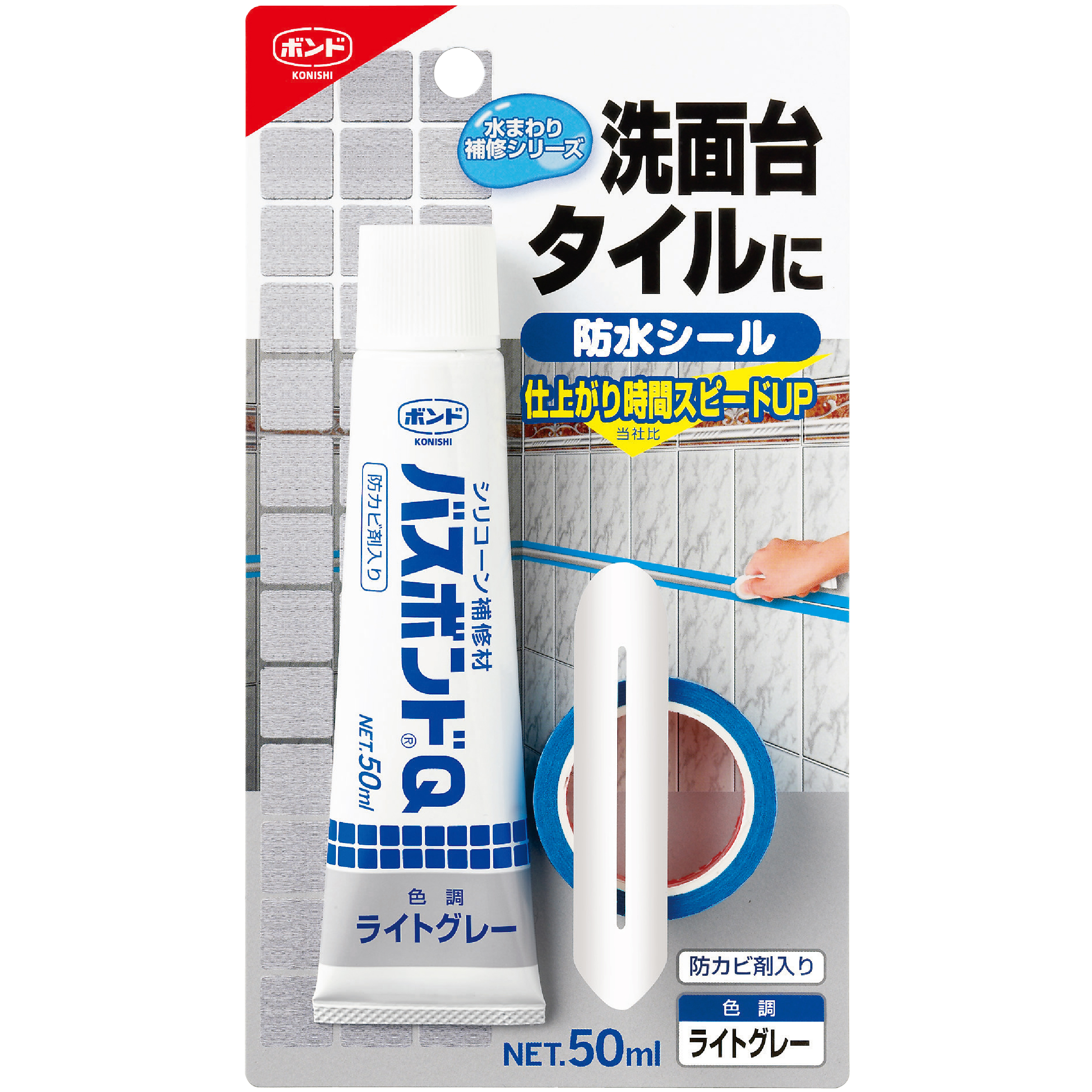 ライトグレー