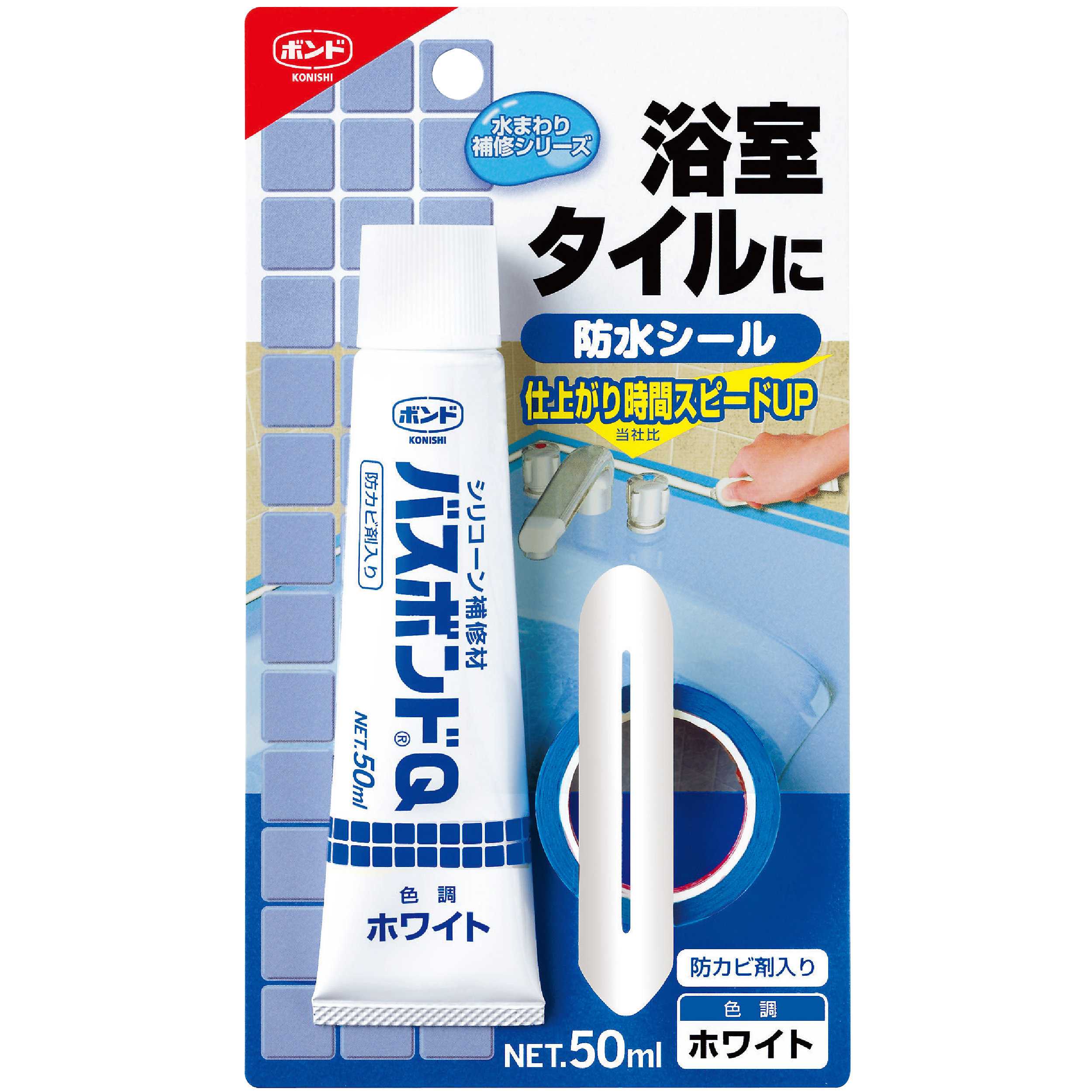 ホワイト50ml