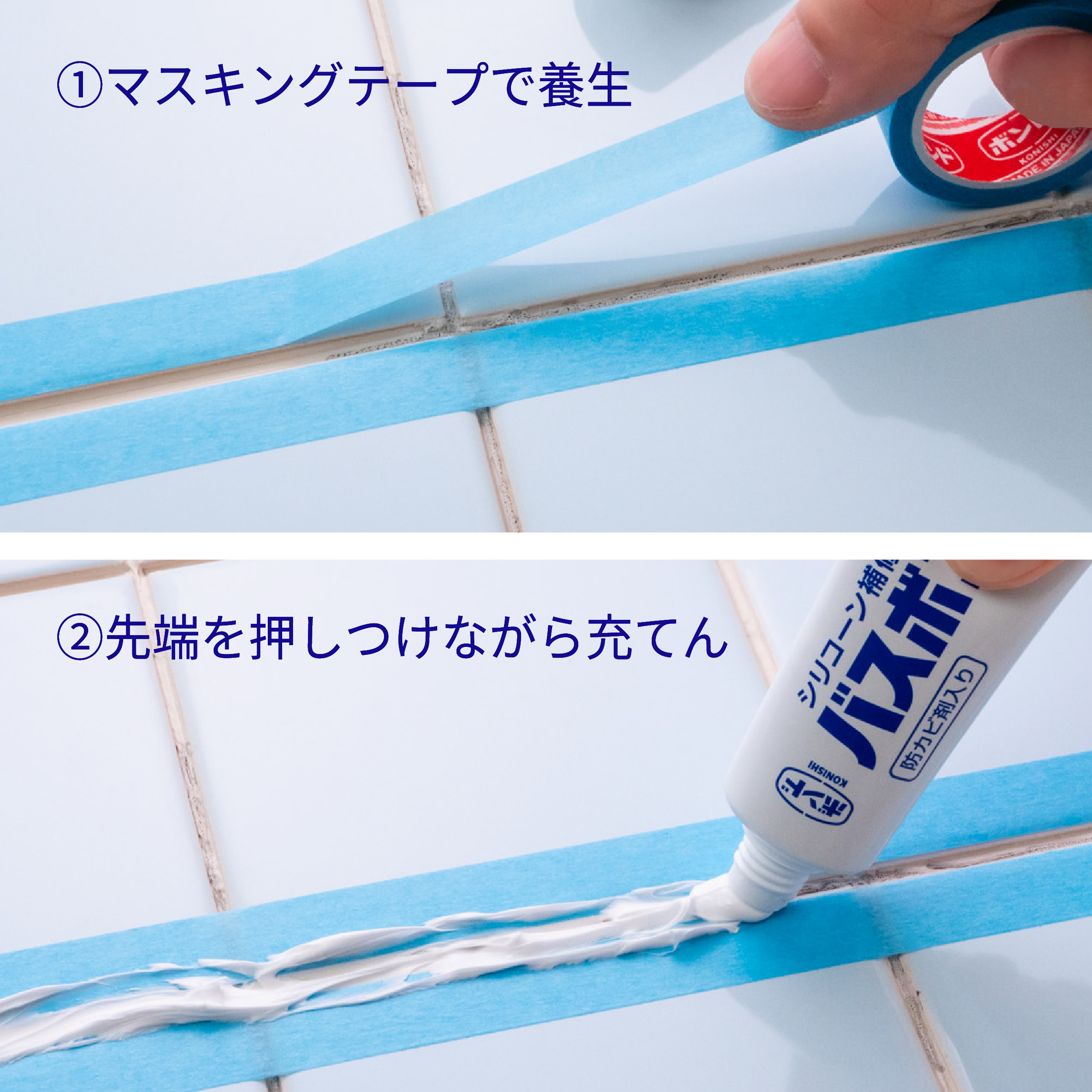使用シーン1