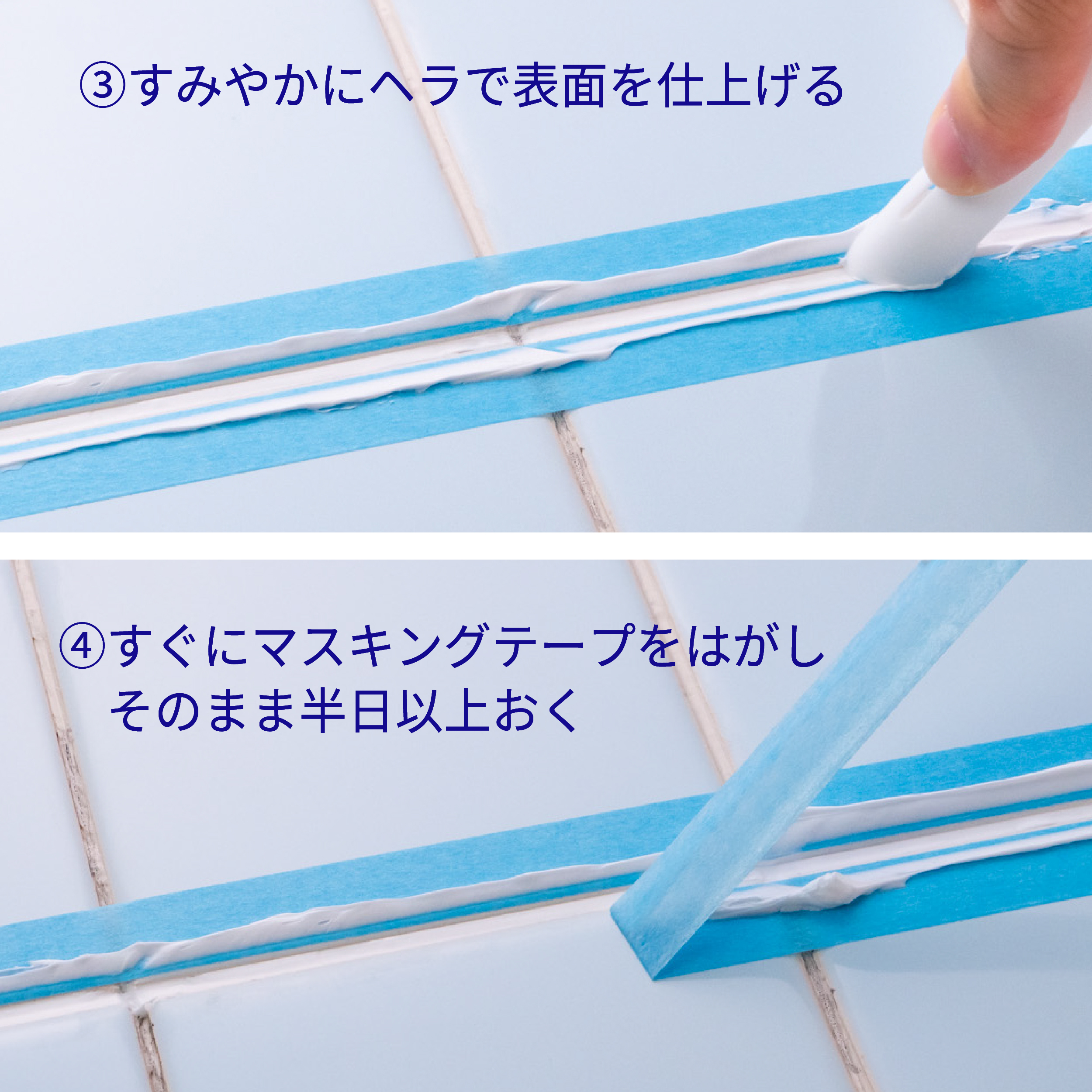 使用シーン2