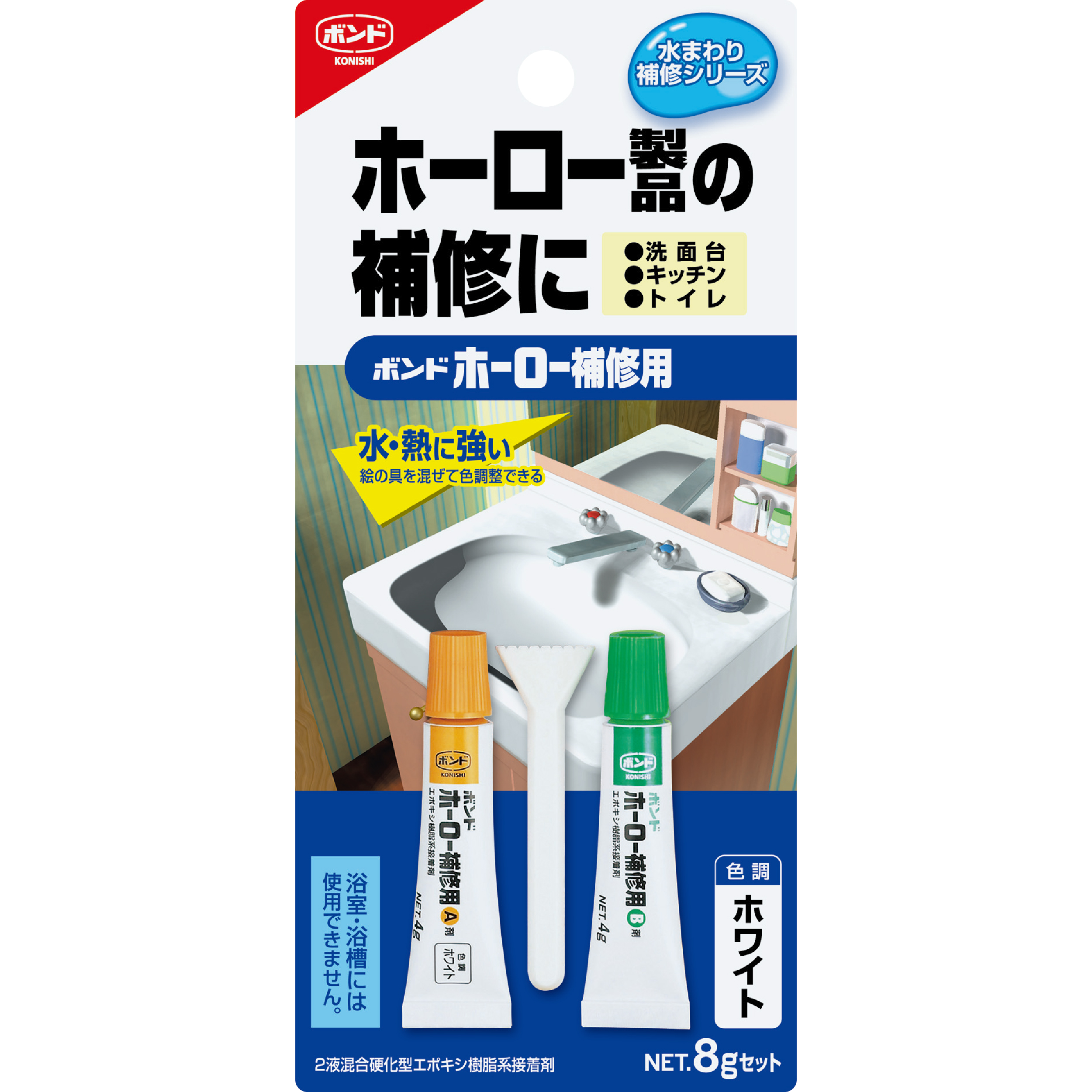 パッケージ