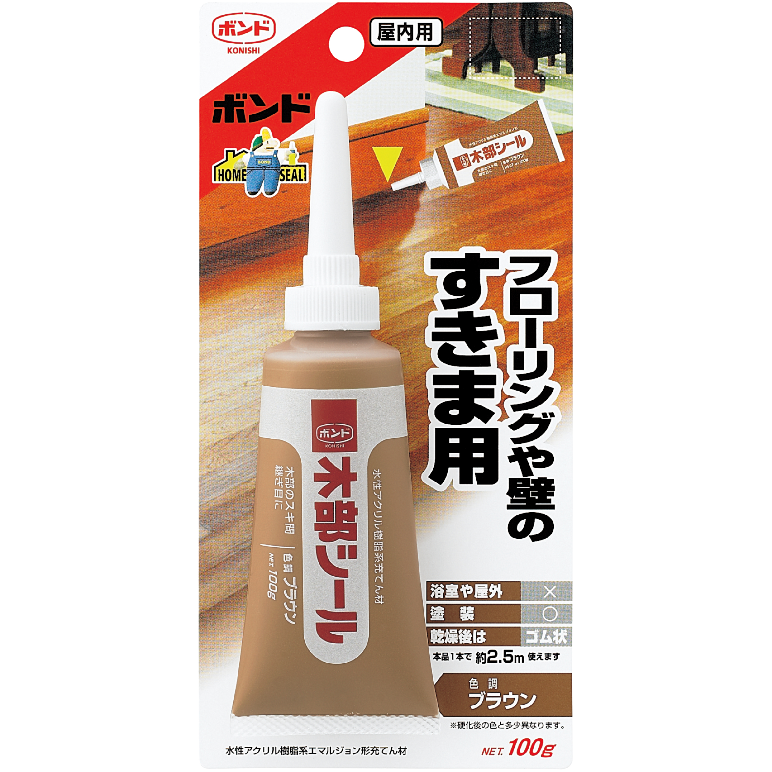 ボンド 木部シール｜ボンド商品情報｜コニシ株式会社