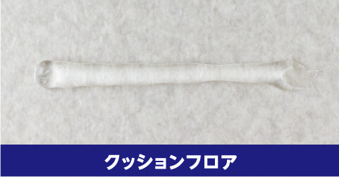 クッションフロアに塗布されたキレイキーパー