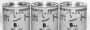 沿革