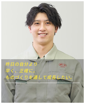 H・N