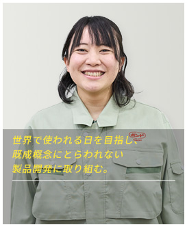 M・H