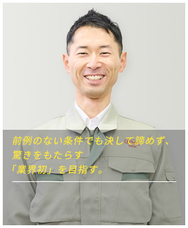 M・I
