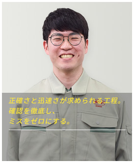 M・O