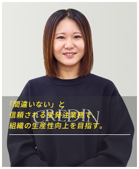 R・M