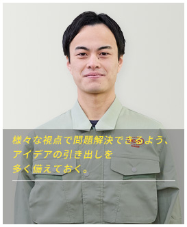 S・A