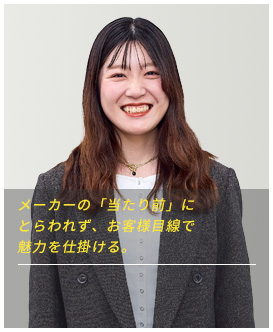 S・S