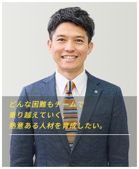 S・T