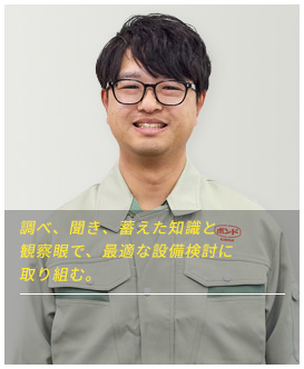 T・S